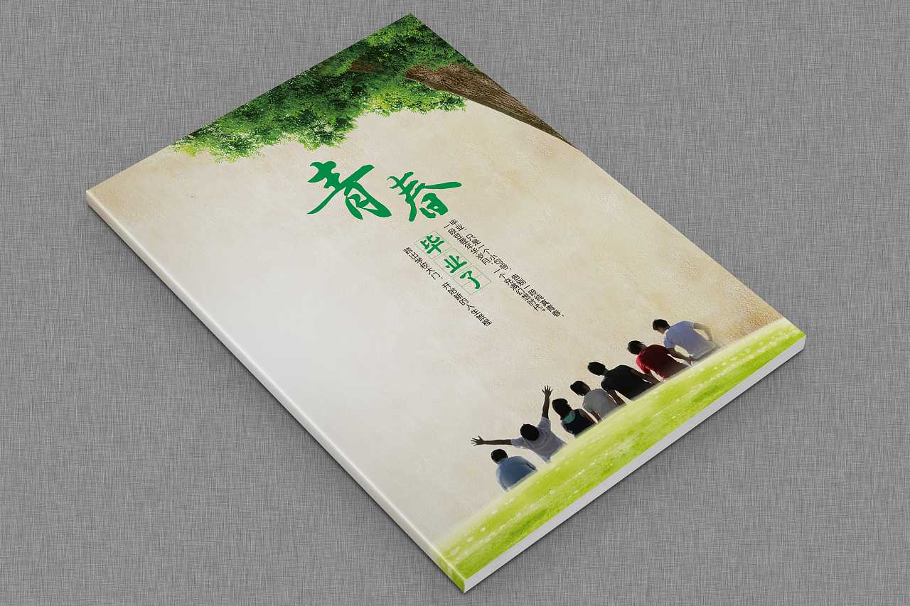 畢業(yè)紀(jì)念冊(cè)包括哪些內(nèi)容？