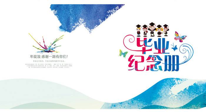 紀念冊設計公司優(yōu)勢在哪里？