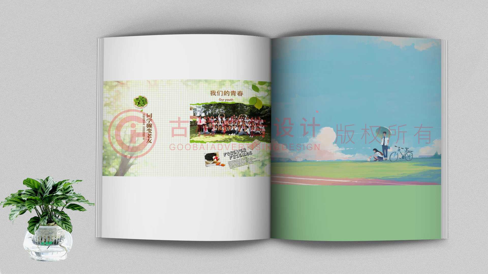 什么是紀(jì)念冊？