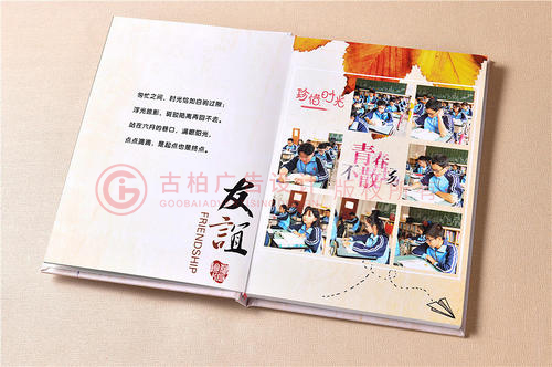 畢業(yè)紀(jì)念冊(cè)如何設(shè)計(jì)才會(huì)比較有個(gè)性？