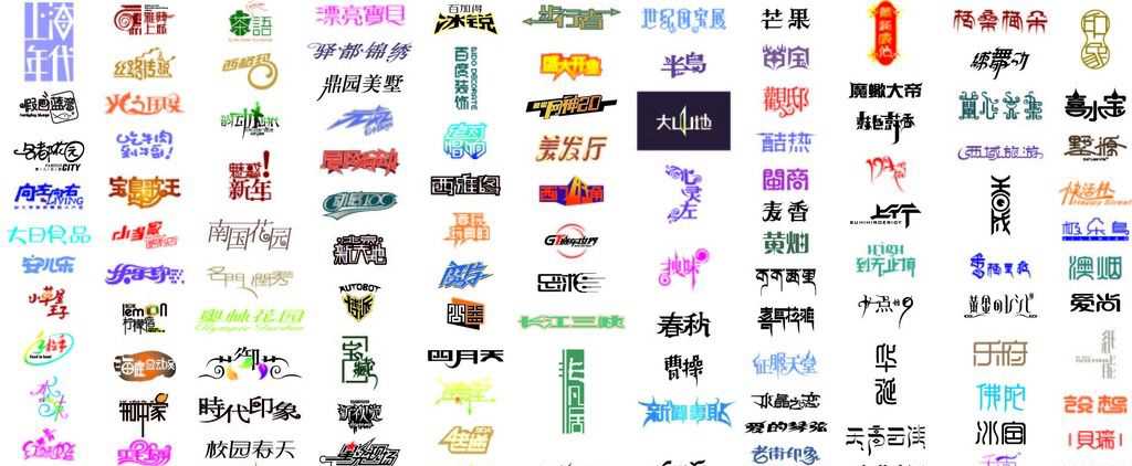 成都logo設(shè)計(jì)如何讓文字和圖形完美的相融合？