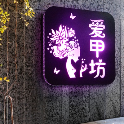 店名logo設(shè)計怎么樣設(shè)計才能受歡迎？