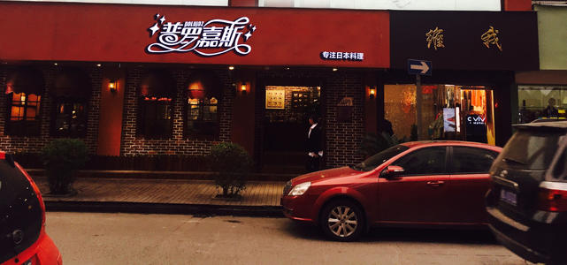 商鋪logo設(shè)計怎么樣設(shè)計才能受歡迎？