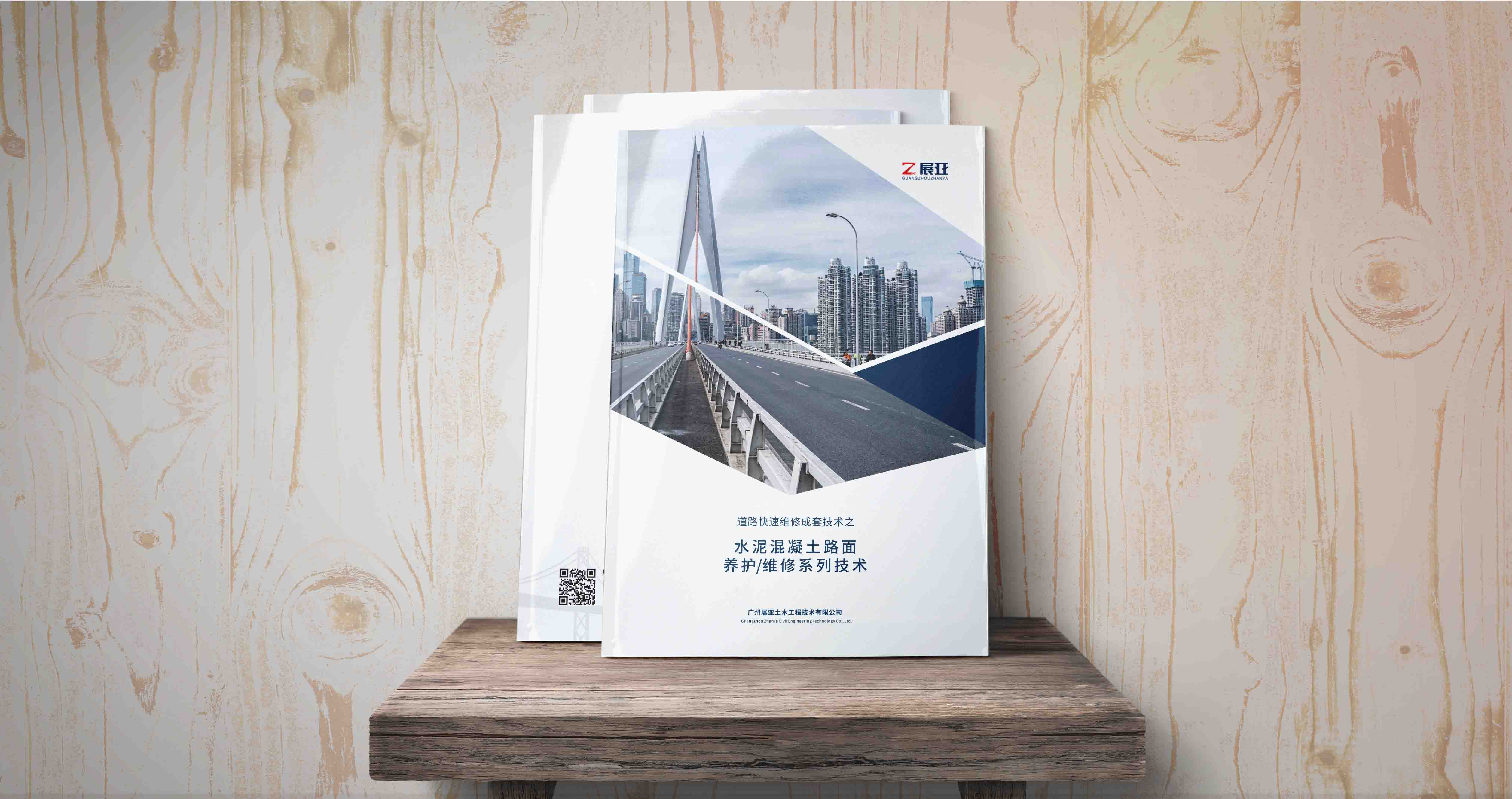 公司宣傳畫冊設(shè)計封面的應(yīng)該怎么設(shè)計？