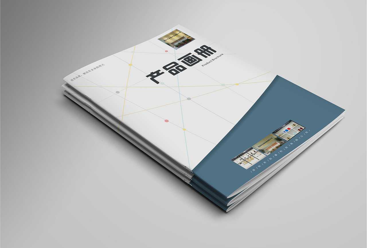 電子產(chǎn)品畫冊(cè)封面應(yīng)該怎么設(shè)計(jì)？