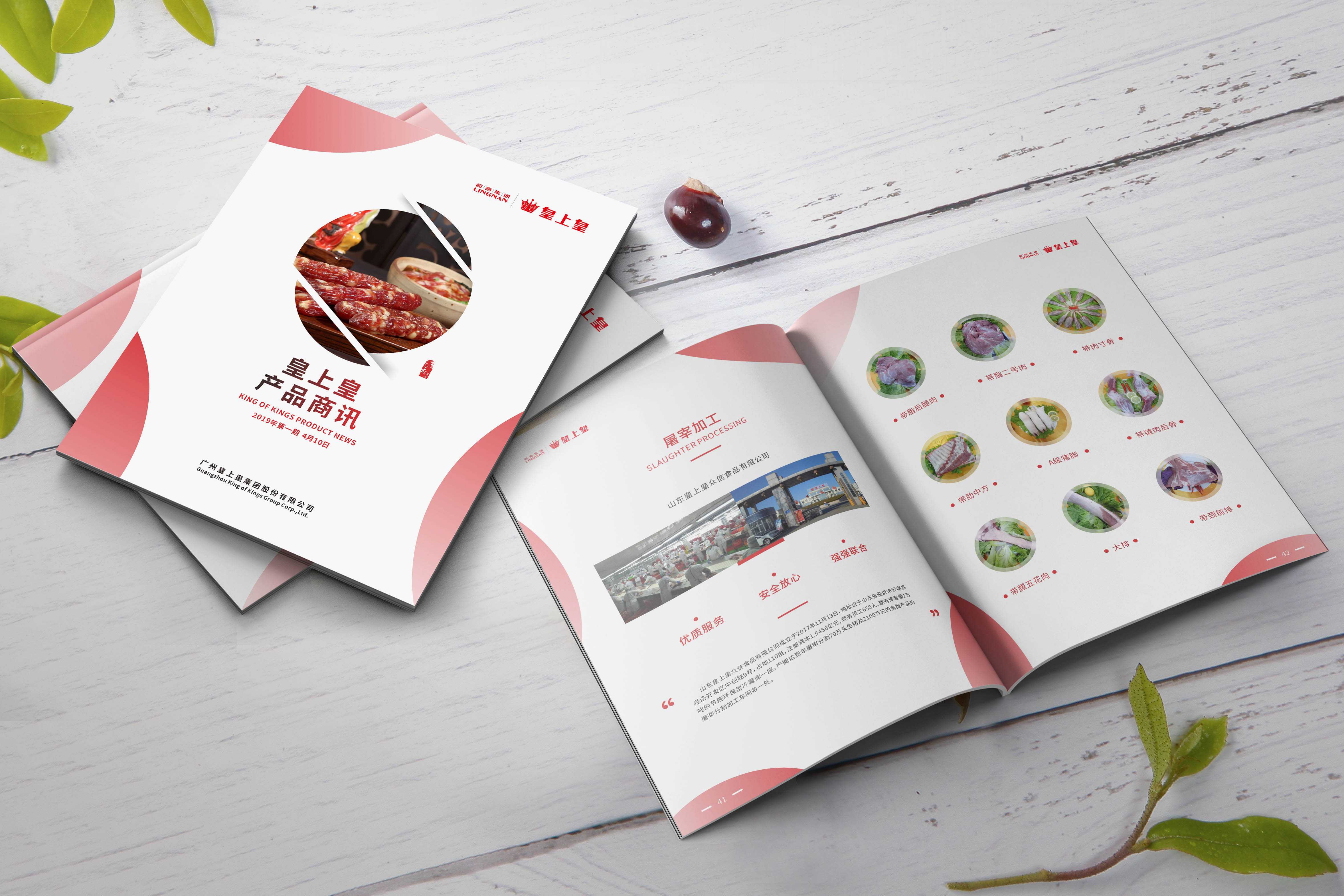 各種元素在東莞畫冊設(shè)計中起到什么作用？