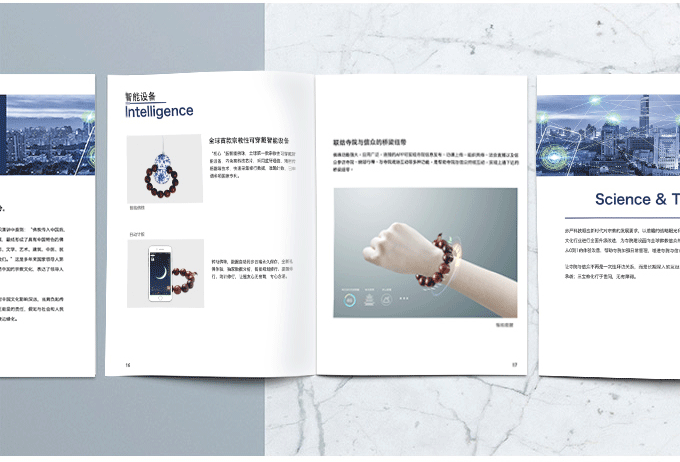廈門企業(yè)畫冊設(shè)計(jì)的構(gòu)架是如何組成的？