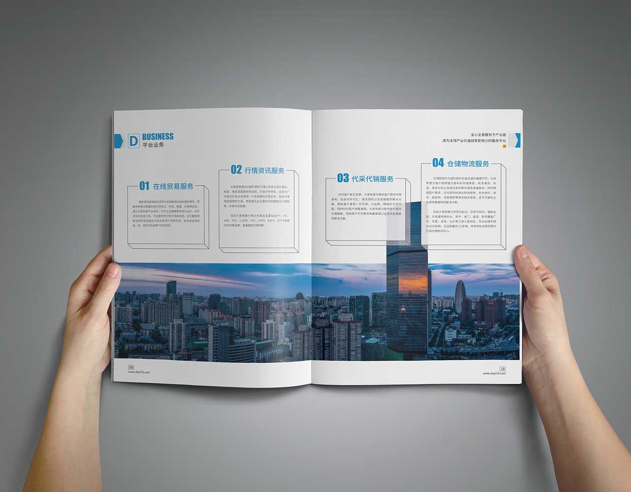 杭州畫冊設(shè)計公司是如何幫助杭州企業(yè)的畫冊設(shè)計塑造形象？