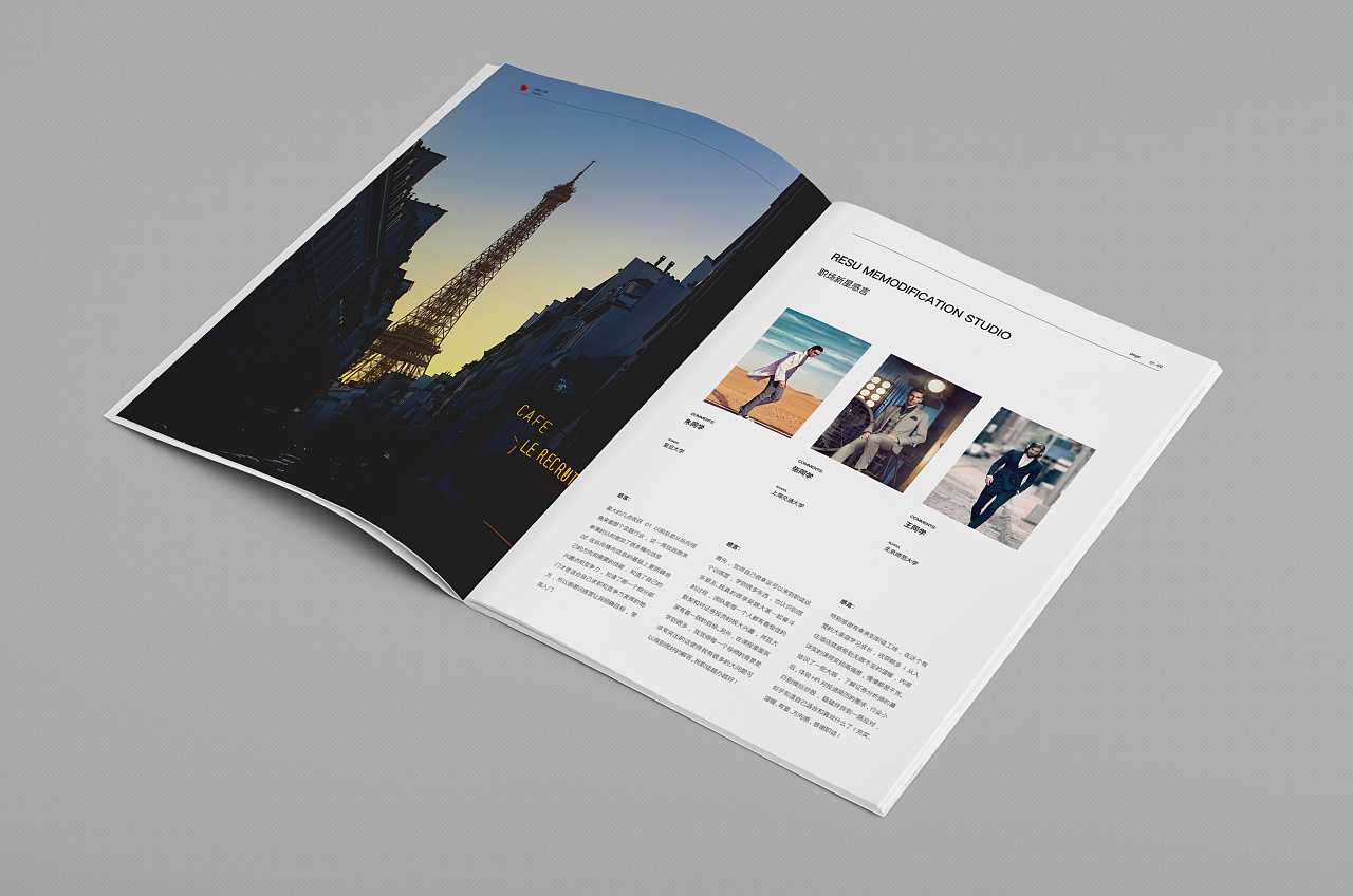 武漢畫冊設計為什么要展示企業(yè)的風采？
