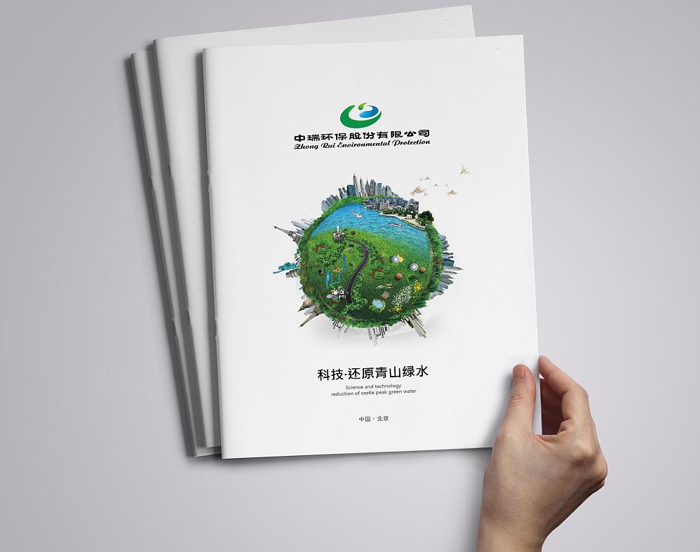企業(yè)宣傳畫冊為什么是最好的宣傳武器？