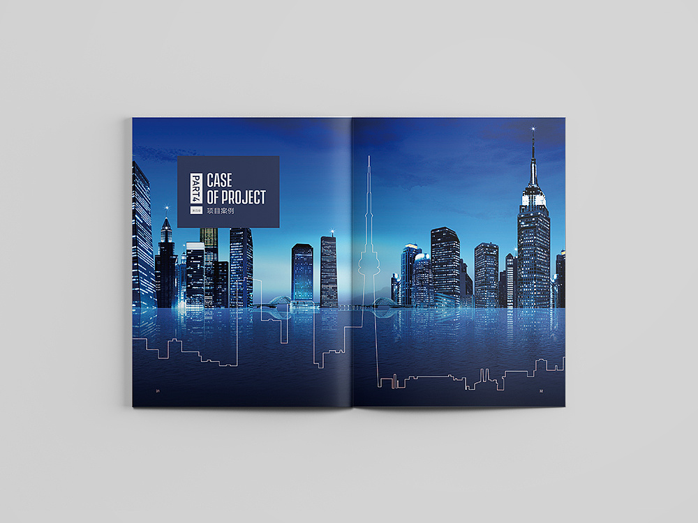 深圳企業(yè)畫冊(cè)設(shè)計(jì)是什么樣子的？