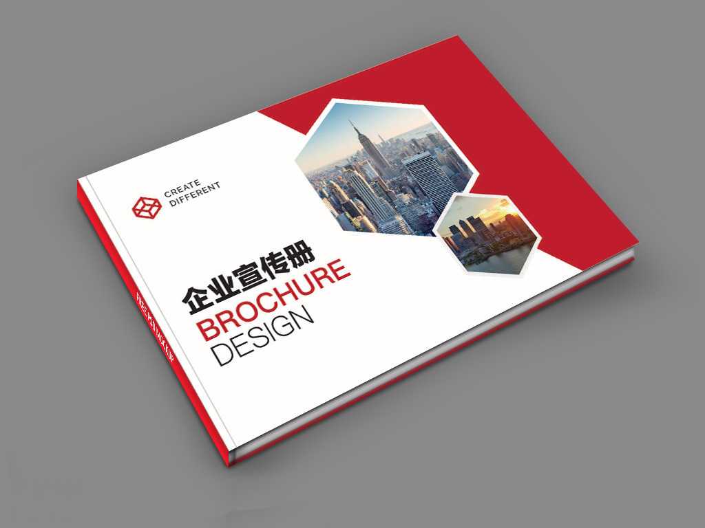 宣傳畫冊(cè)要怎么設(shè)計(jì)才能成為企業(yè)的搖錢樹？
