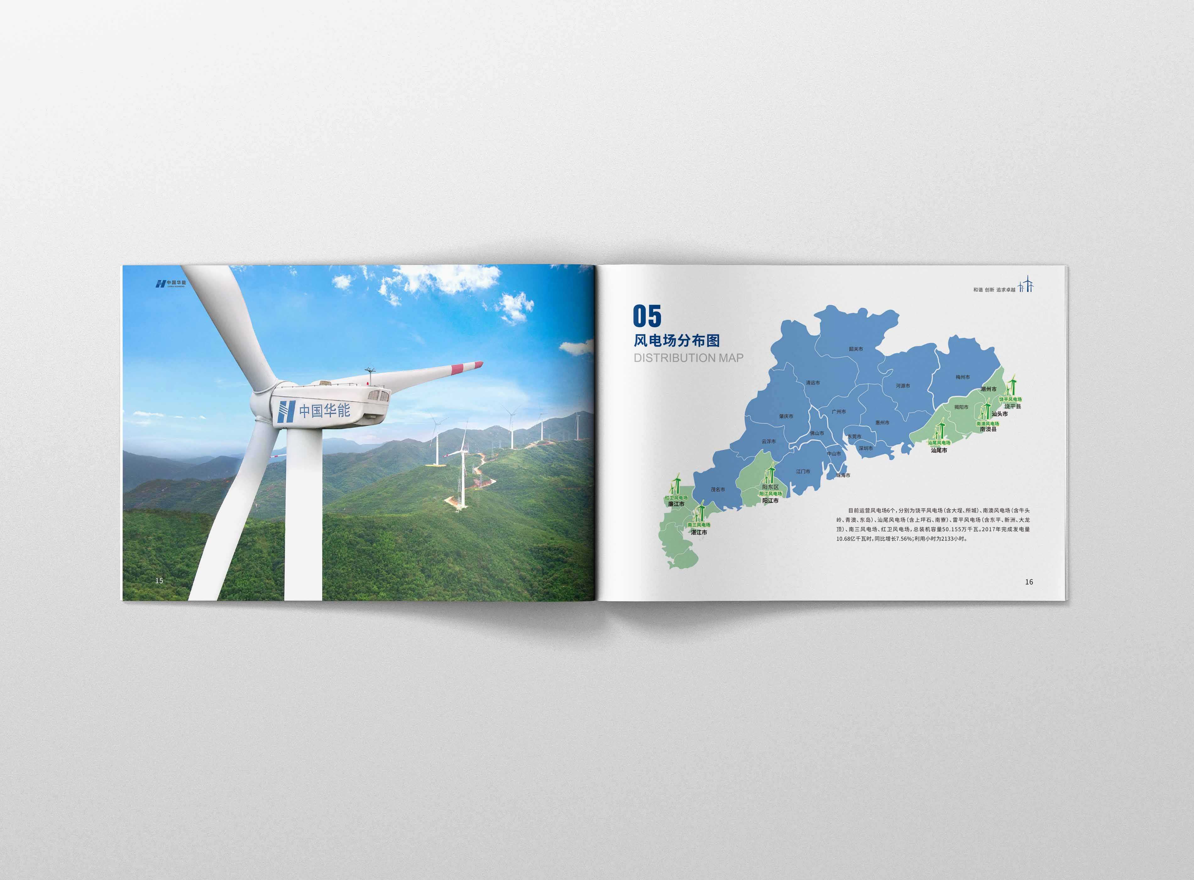 企業(yè)宣傳畫冊要如何突出企業(yè)宣傳的宗旨？
