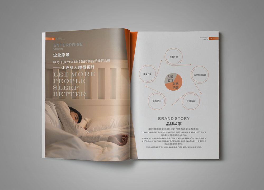 營(yíng)銷型畫冊(cè)設(shè)計(jì)能夠?yàn)槠髽I(yè)帶來怎樣的宣傳趨勢(shì)？