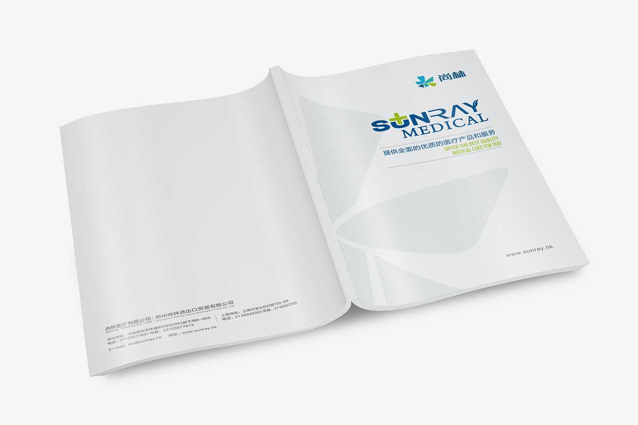 宣傳畫冊為企業(yè)形象帶來什么樣的效果？