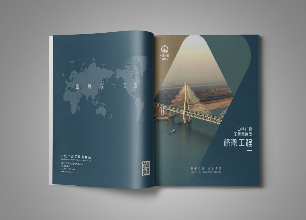 企業(yè)高端畫冊設計如何規(guī)劃內容？