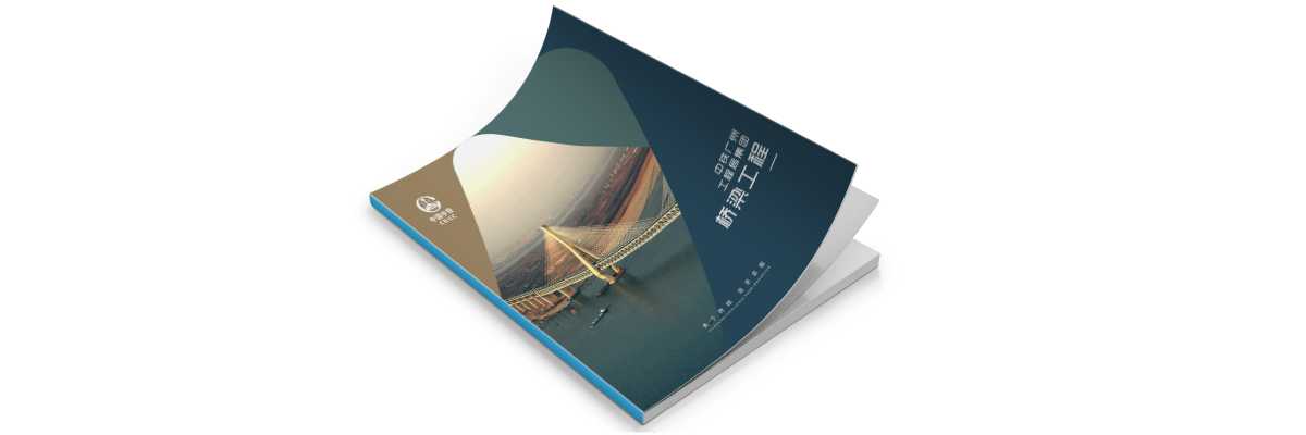 企業(yè)畫冊(cè)是如何展示企業(yè)的優(yōu)勢(shì)？