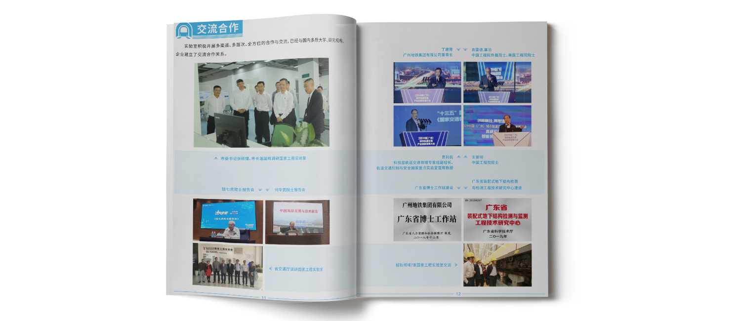 交通畫冊設(shè)計應(yīng)該如何設(shè)計？