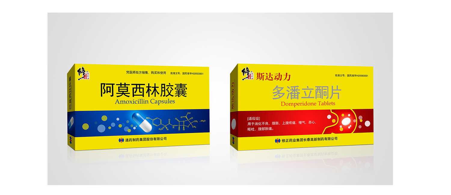 藥品包裝設(shè)計應(yīng)該如何設(shè)計？