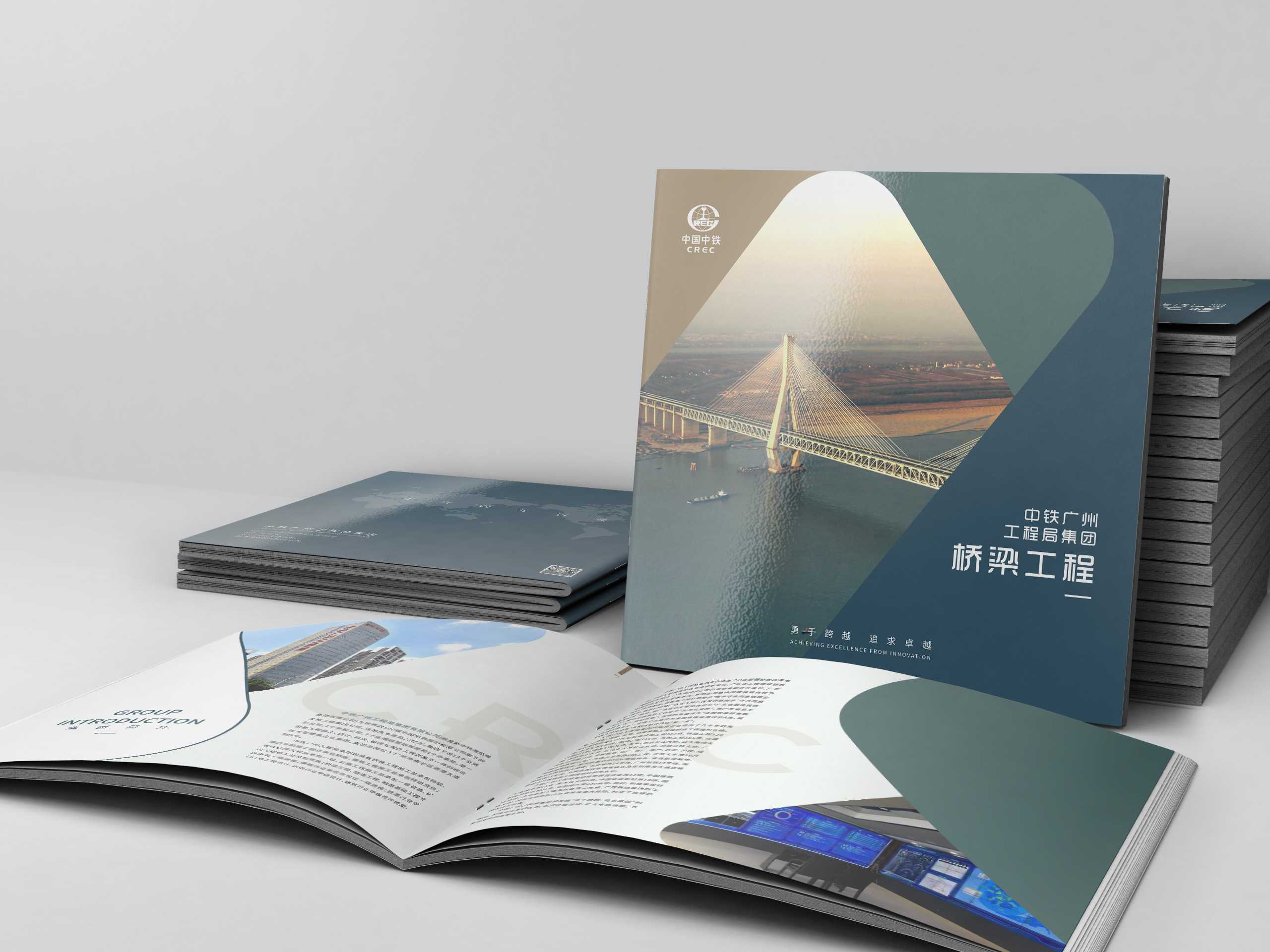 建筑企業(yè)是否需要設(shè)計(jì)屬于企業(yè)的建筑畫(huà)冊(cè)？