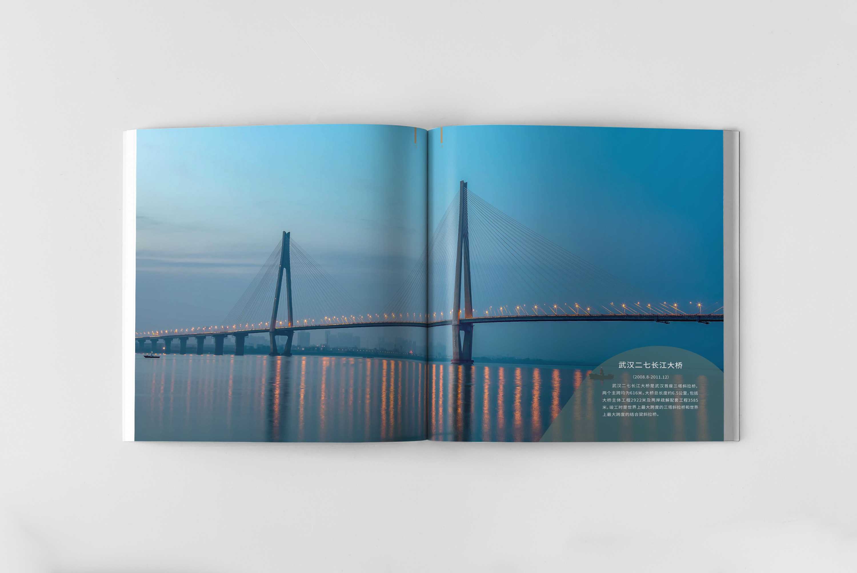 設(shè)計建筑畫冊需要多少錢？
