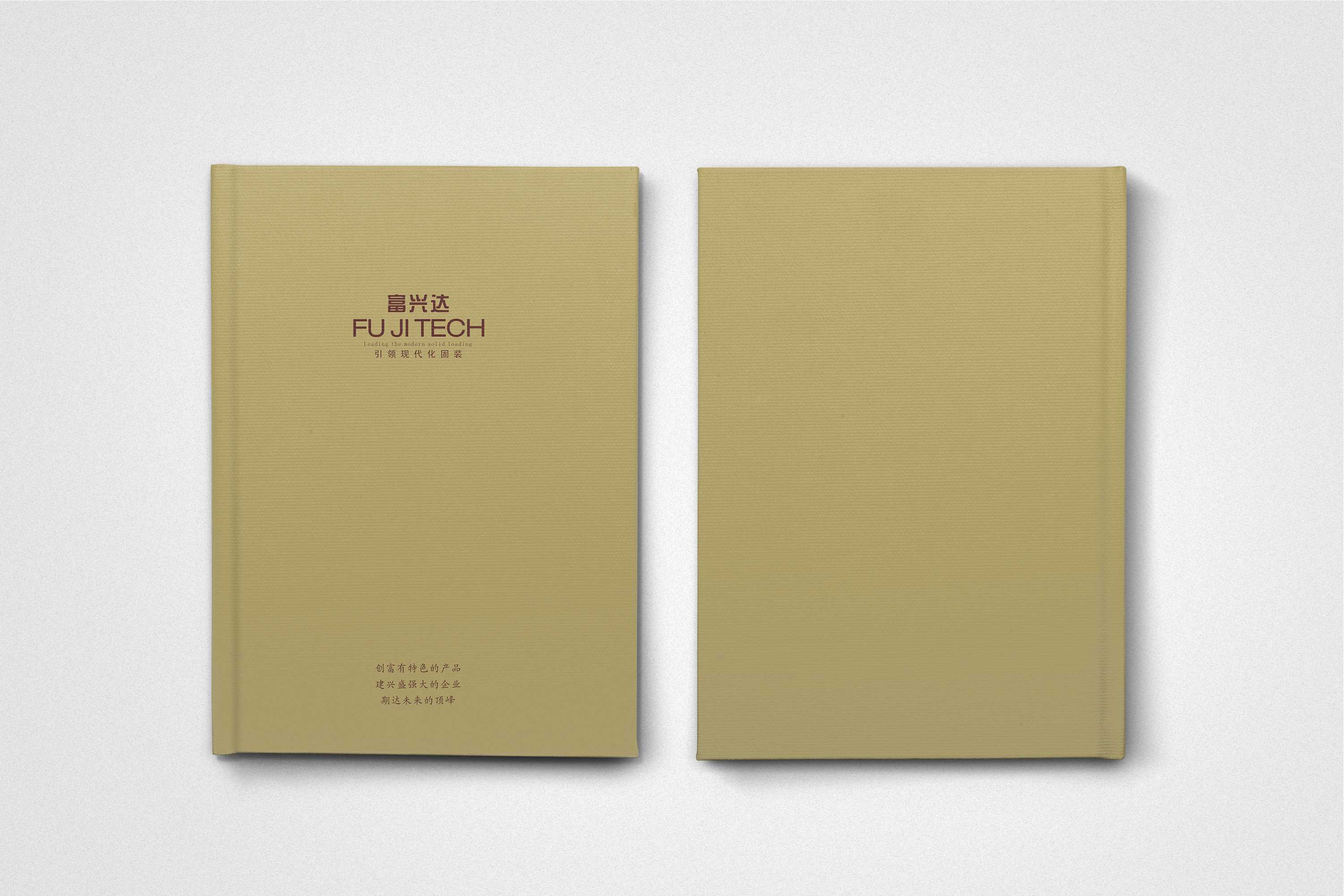 企業(yè)招商畫冊要如何設(shè)計？