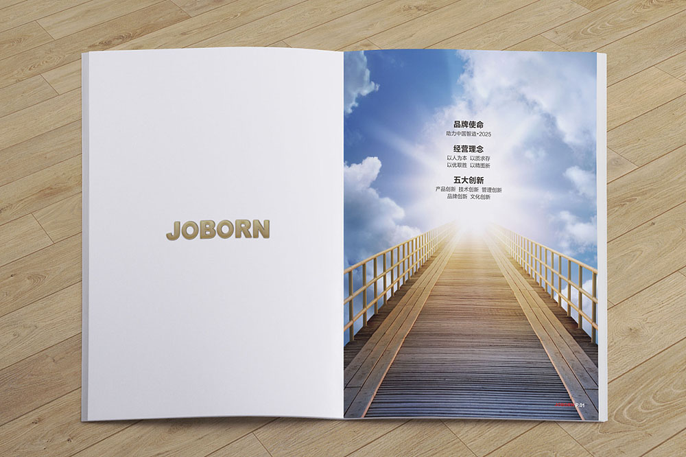 企業(yè)宣傳畫冊如何幫助企業(yè)更好的發(fā)展？