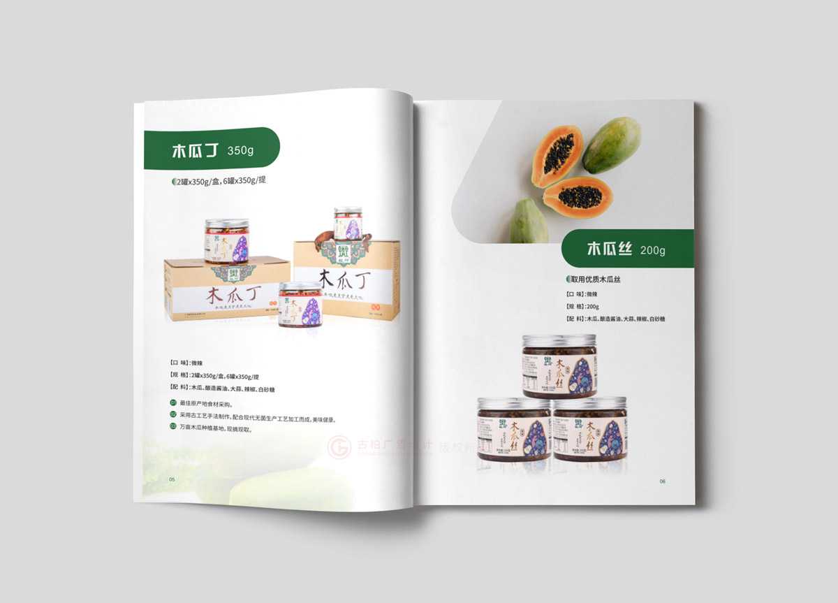 怎么學(xué)宣傳冊設(shè)計(jì)做多久？