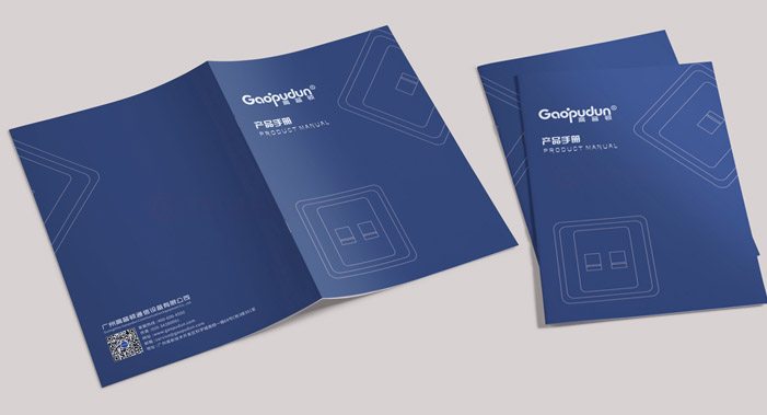 精裝宣傳冊(cè)設(shè)計(jì)制作大概要多久？