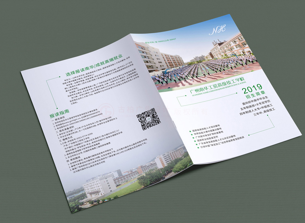 企業(yè)畫冊(cè)公司哪些好？