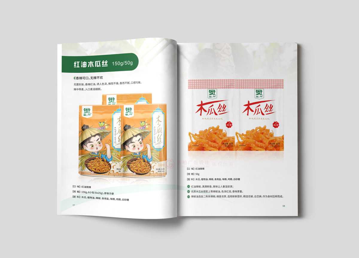 平面折頁工廠哪些好？