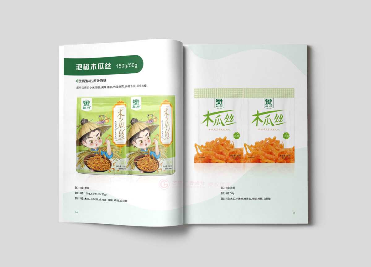 公司宣傳畫冊(cè)公司比較劃算？