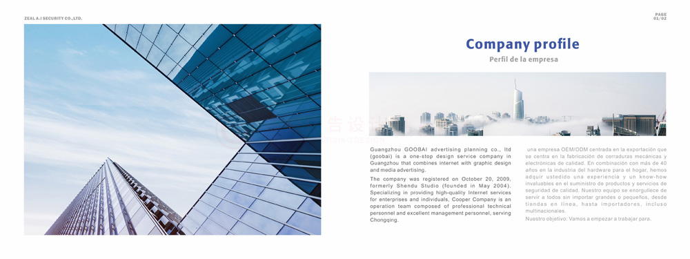設(shè)計(jì)畫冊(cè)費(fèi)用哪家好？