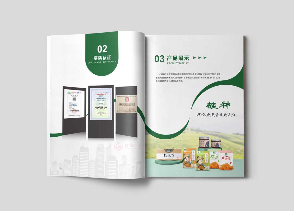 企業(yè)logo費(fèi)用哪里找？