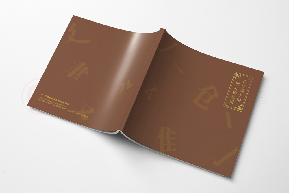 企業(yè)折頁什么多少錢？