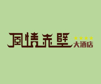 如何制作logo商標設(shè)計要怎么樣
