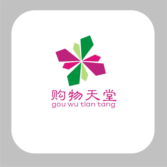 企業(yè)logo設(shè)計(jì)怎么收費(fèi)