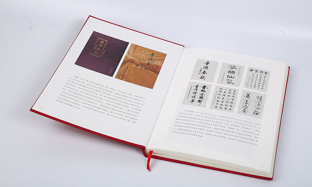 哪里有畫冊工廠哪家才行？