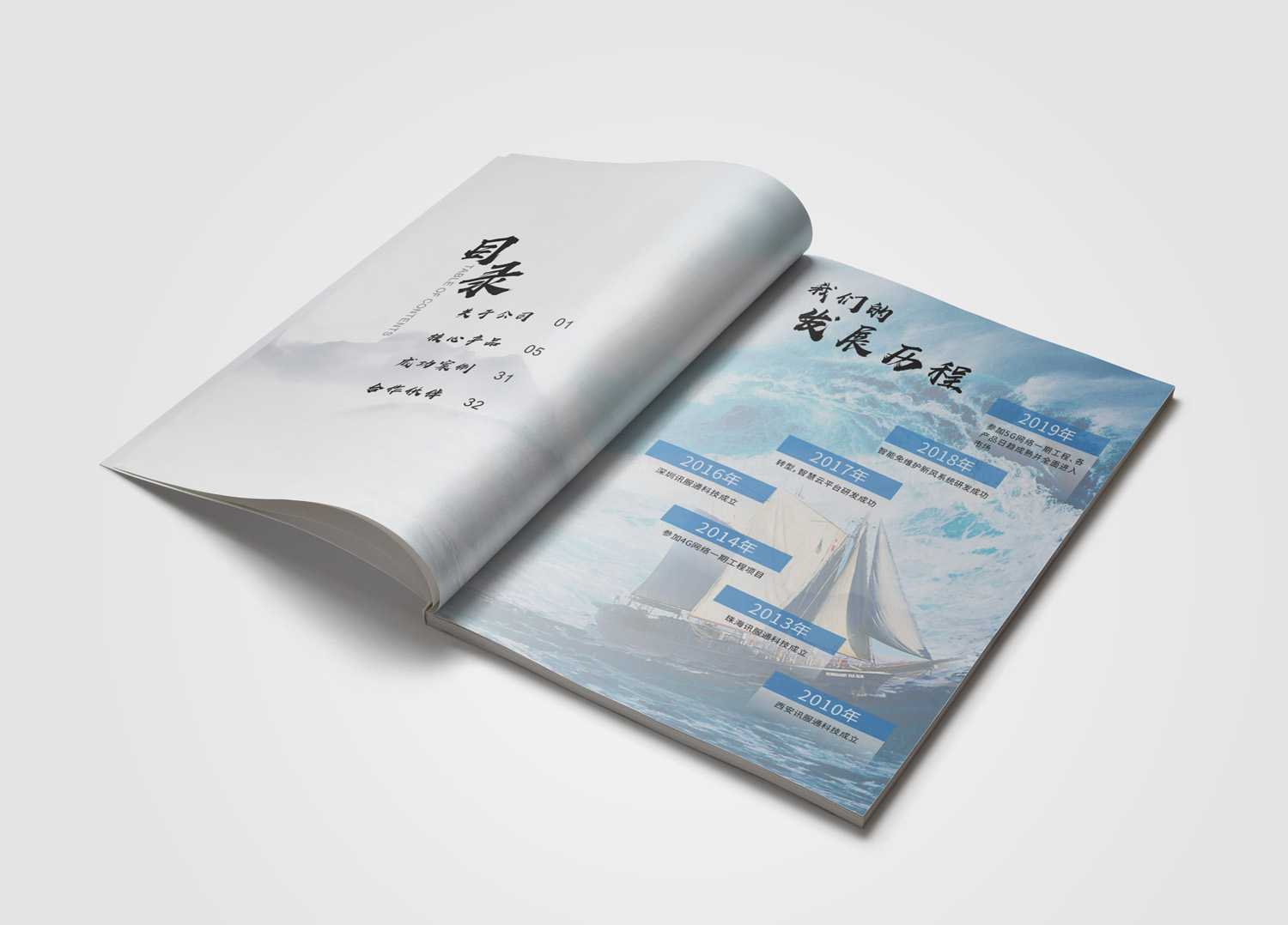 怎么做畫冊價格做多久？