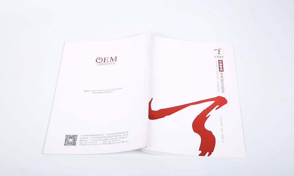 聚會宣傳冊印刷怎么樣？