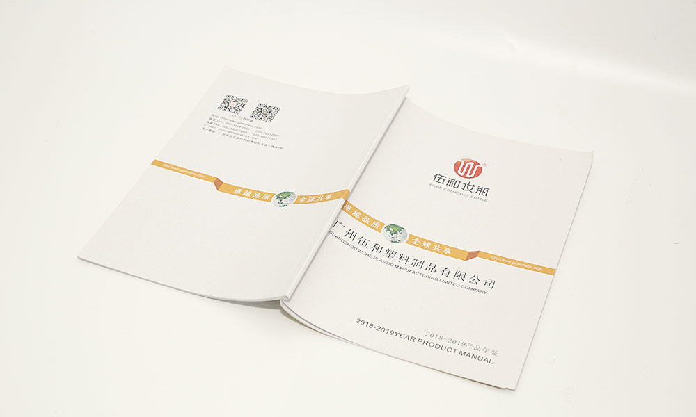 形象宣傳冊設計制作什么樣？
