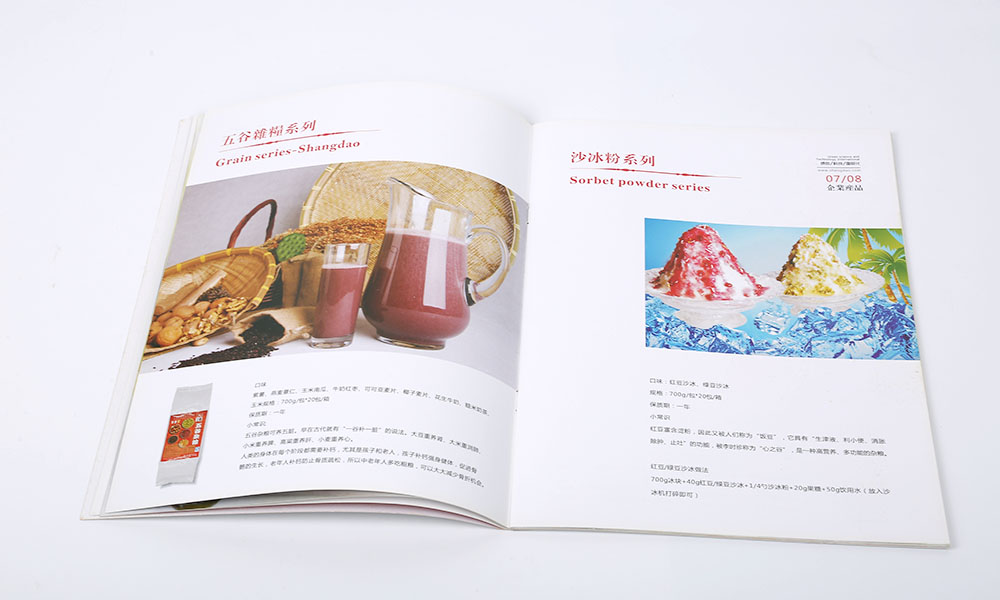 做宣傳冊設(shè)計制作哪個好？