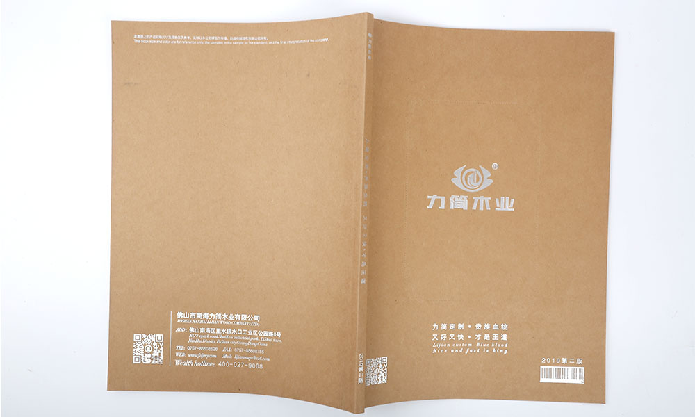 哪有好畫冊(cè)設(shè)計(jì)要多久？
