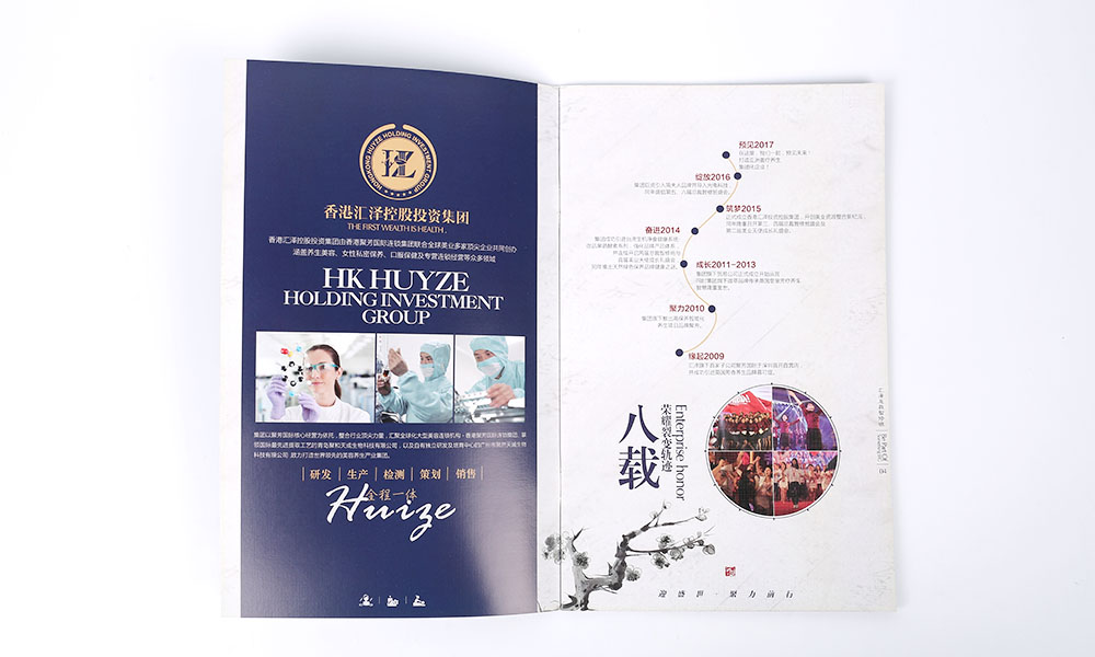 精裝畫冊印刷如何？