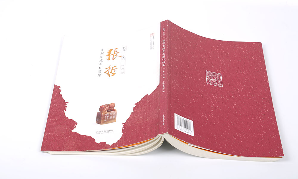 高端畫(huà)冊(cè)印刷多少錢(qián)？