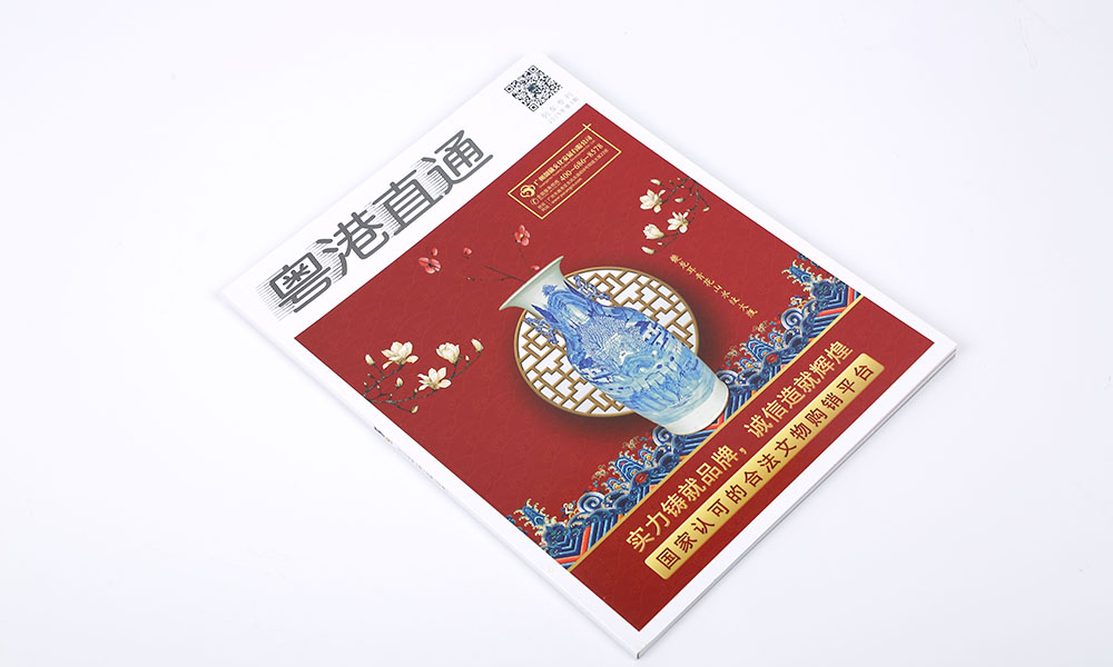 做宣傳冊(cè)費(fèi)用要多少錢(qián)？