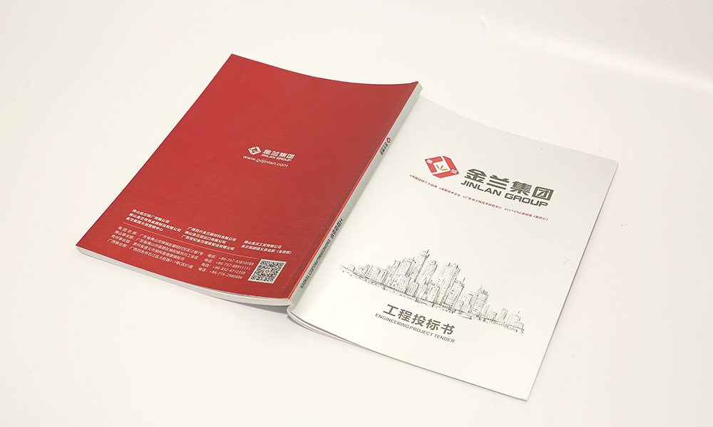 樣本畫冊設(shè)計(jì)制作多大可以？