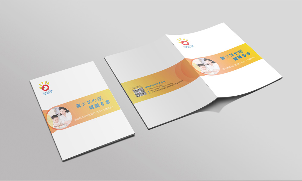 招商宣傳冊(cè)什么如何？