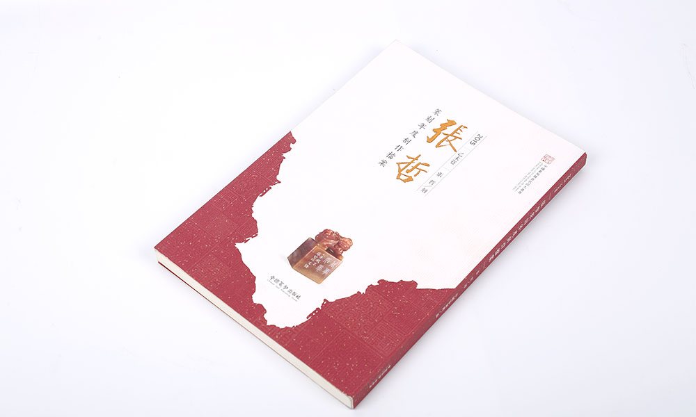 企業(yè)畫冊(cè)什么比較劃算？
