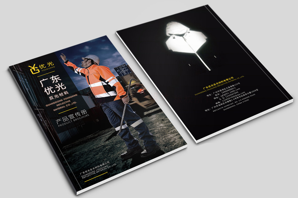 電子宣傳冊公司有必要做嗎？